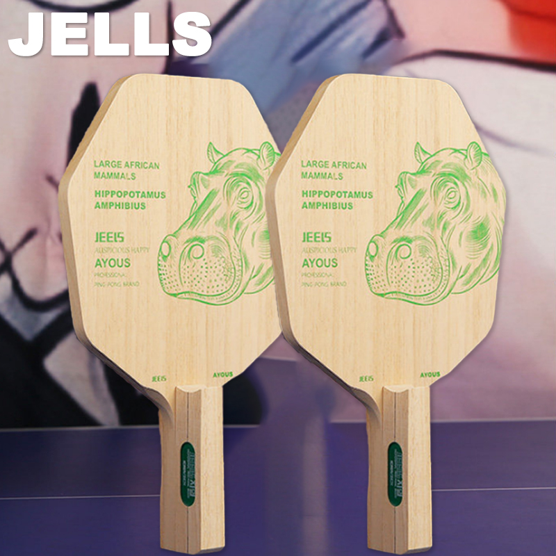 Table Tennis In Japanese - JEELS 1 Katlı Ayous Masa Tenisi