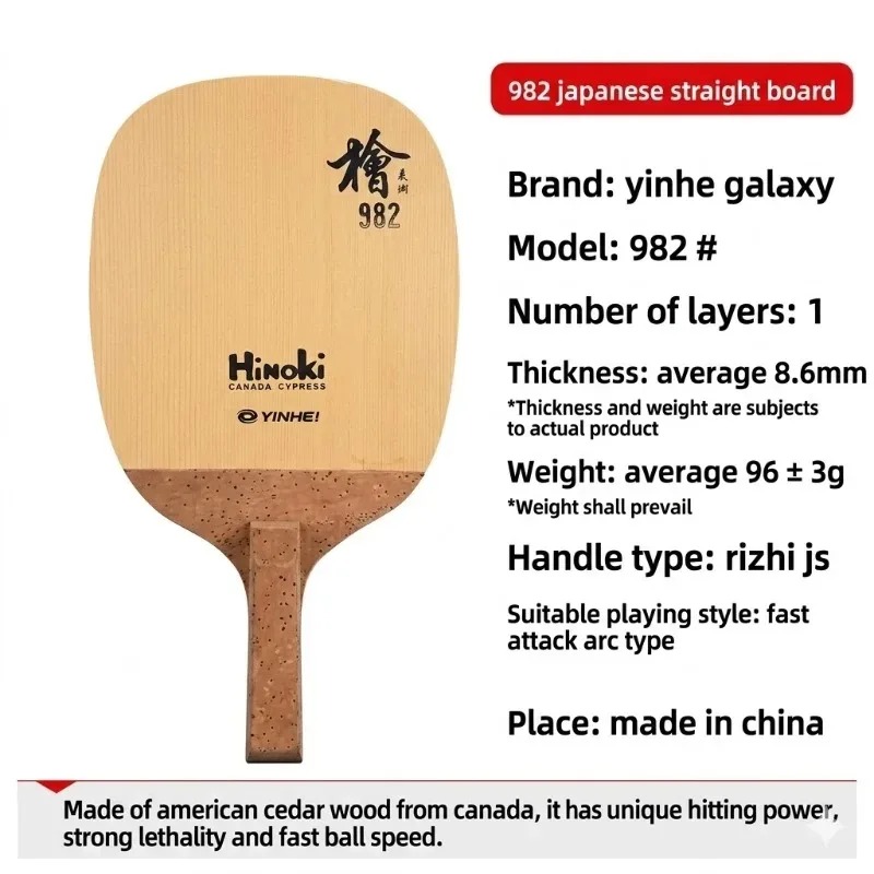 YINHE masa tenisi raketi 988 9 - Table Tennis In Japanese incelemesi ve fiyatı