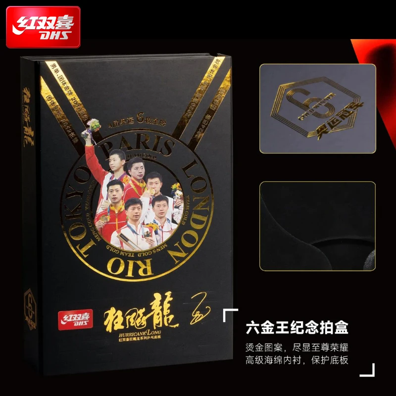 2025 DHS Malong Six Gold King  - Table Tennis Zhang Jike incelemesi ve fiyatı