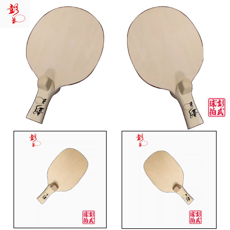 Çin/Japon Tarzı Masa Tenisi Ra - Table Tennis In Japanese incelemesi ve fiyatı